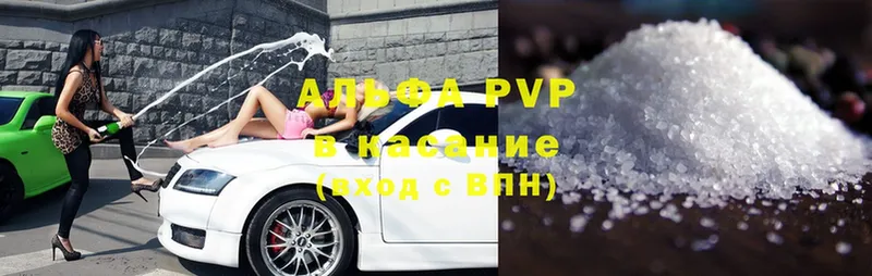 Alfa_PVP СК КРИС  MEGA ССЫЛКА  Октябрьский 