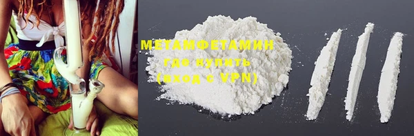 MDMA Premium VHQ Белокуриха