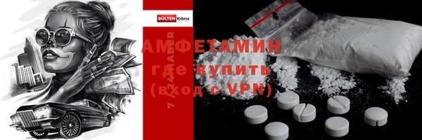 MDMA Premium VHQ Белокуриха