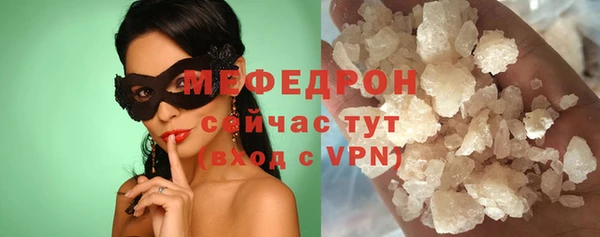 MDMA Premium VHQ Белокуриха