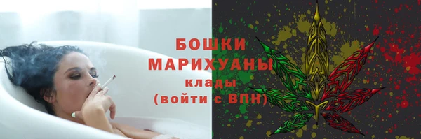 MDMA Premium VHQ Белокуриха