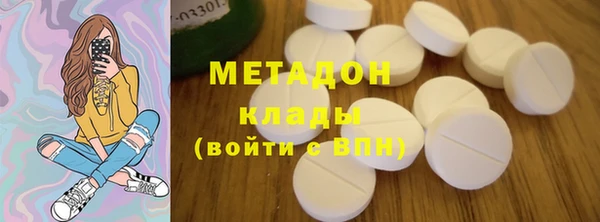 MDMA Premium VHQ Белокуриха