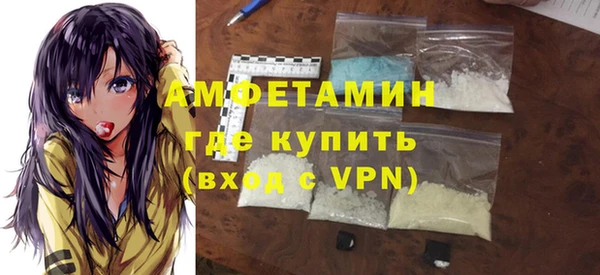 MDMA Premium VHQ Белокуриха