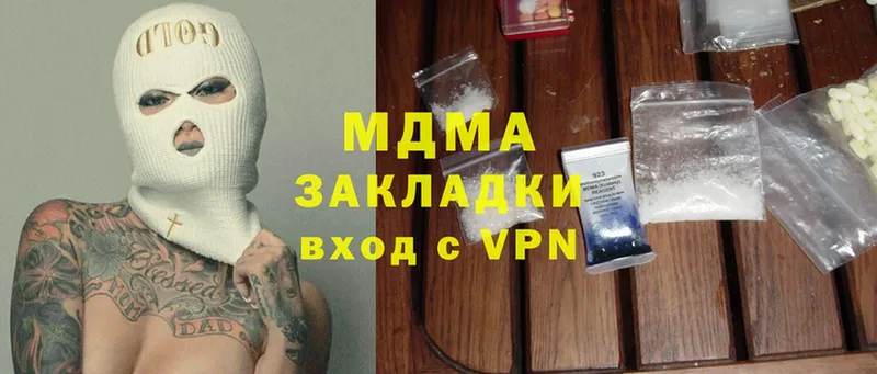 MDMA молли  купить наркотик  Октябрьский 